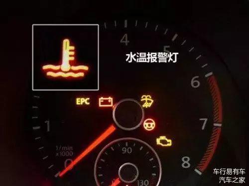 汽车蒸汽室内温度多少